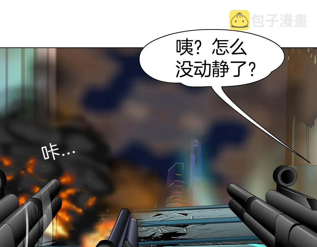 95【狂暴篇 】我只在乎你！ 第77页