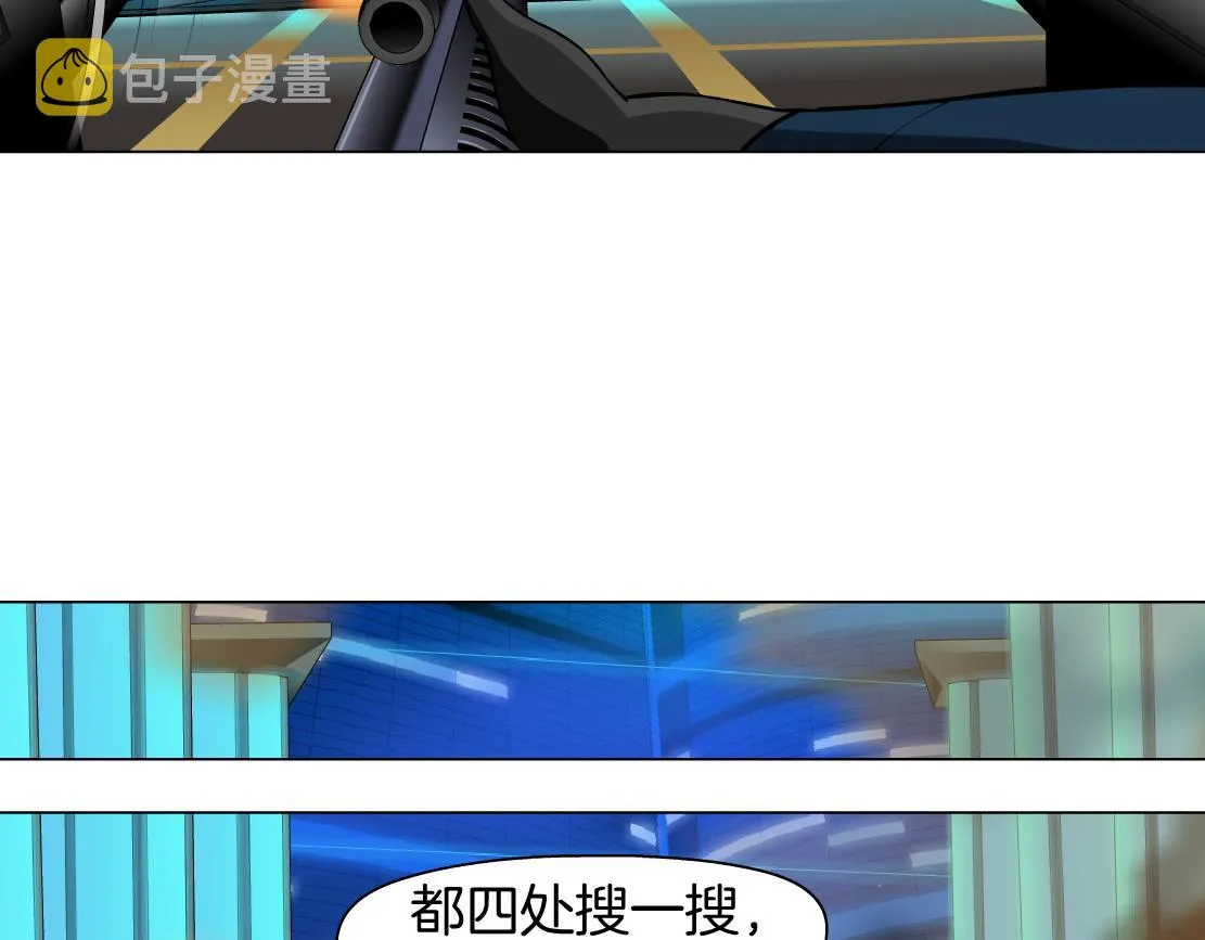 95【狂暴篇 】我只在乎你！ 第78页