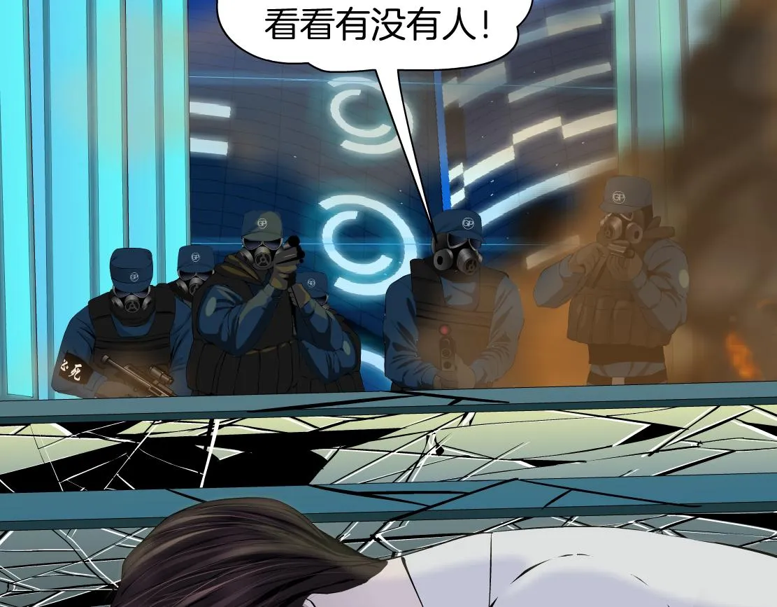 95【狂暴篇 】我只在乎你！ 第79页