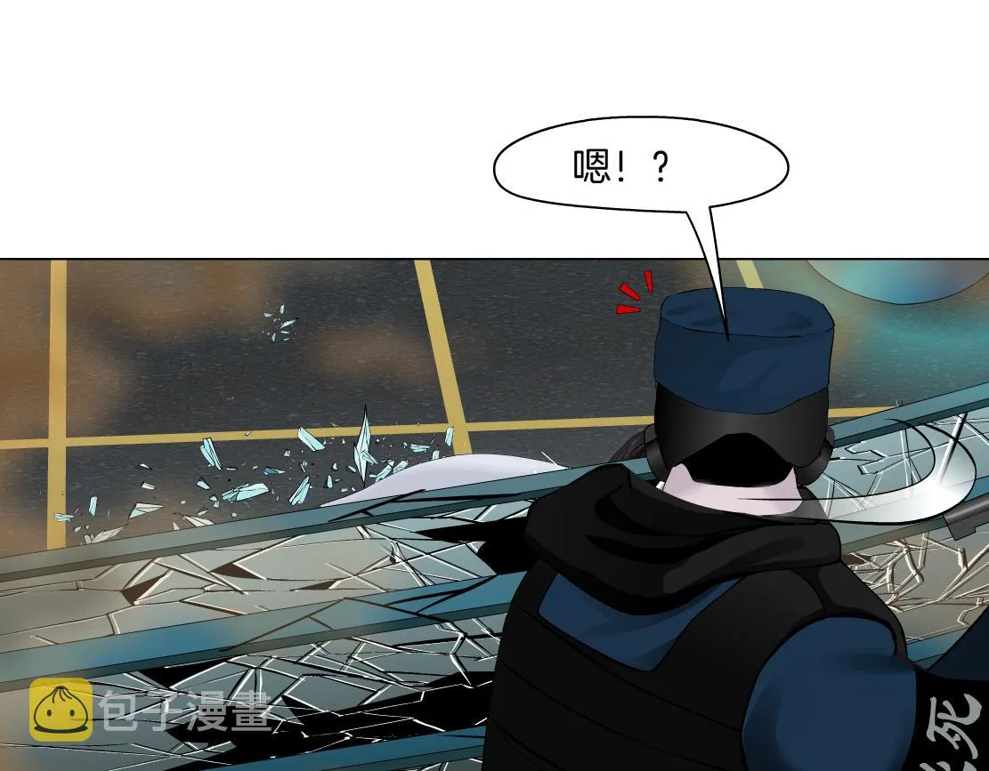 96【激情篇】有你才完整！ 第4页