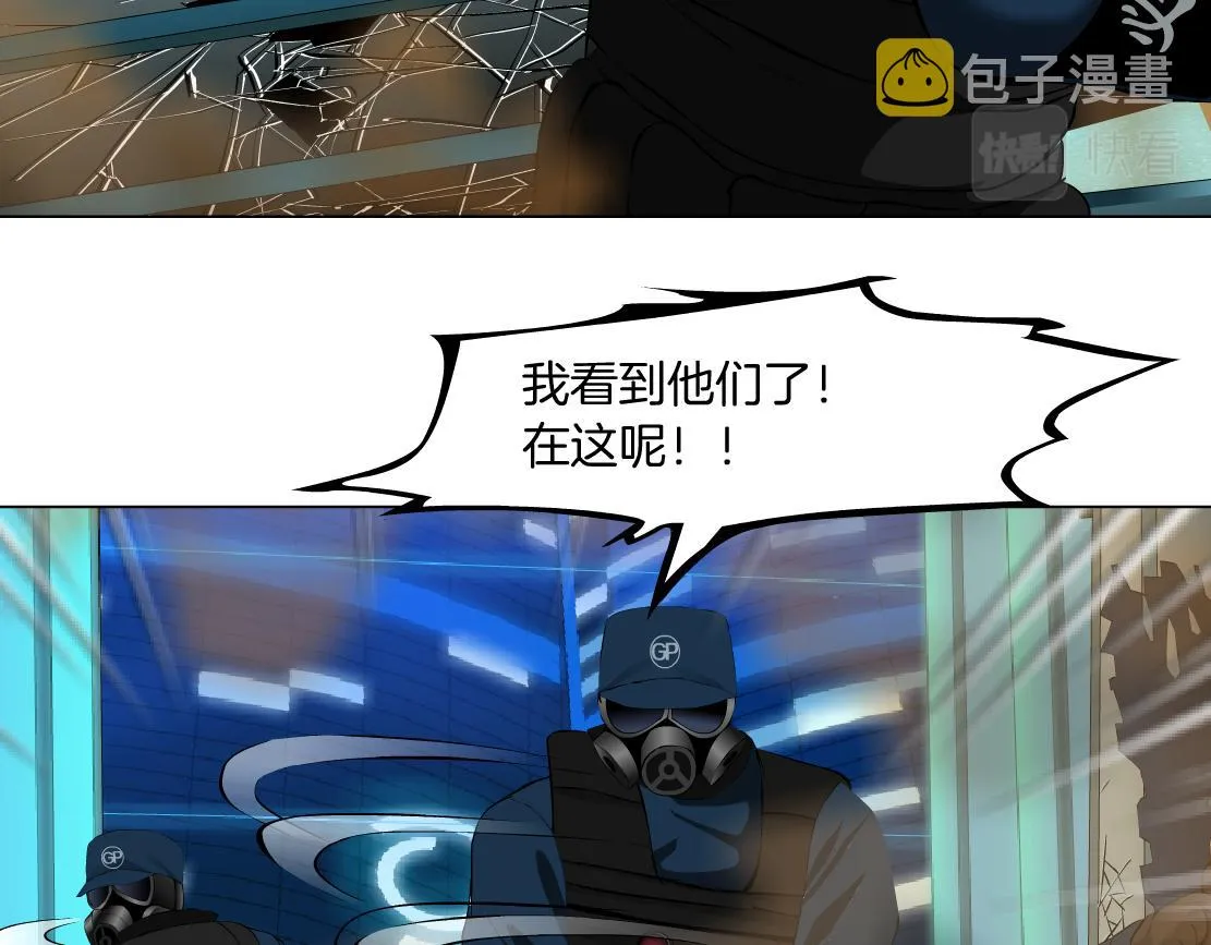 96【激情篇】有你才完整！ 第5页
