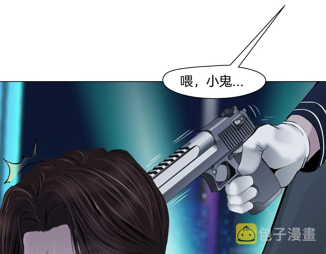 96【激情篇】有你才完整！ 第24页