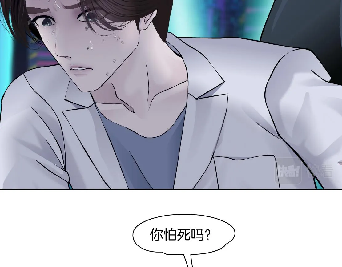 96【激情篇】有你才完整！ 第25页