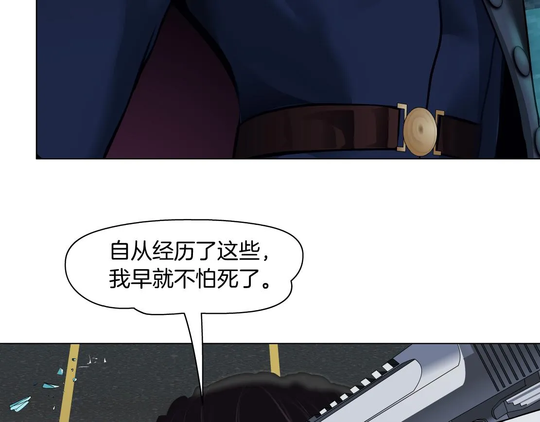 96【激情篇】有你才完整！ 第27页