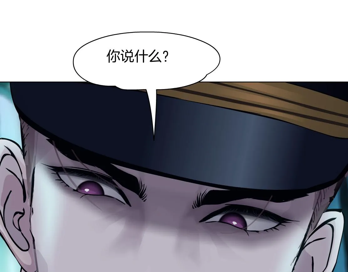 96【激情篇】有你才完整！ 第29页