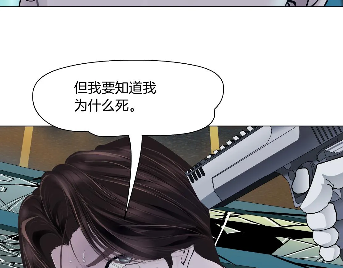 96【激情篇】有你才完整！ 第30页