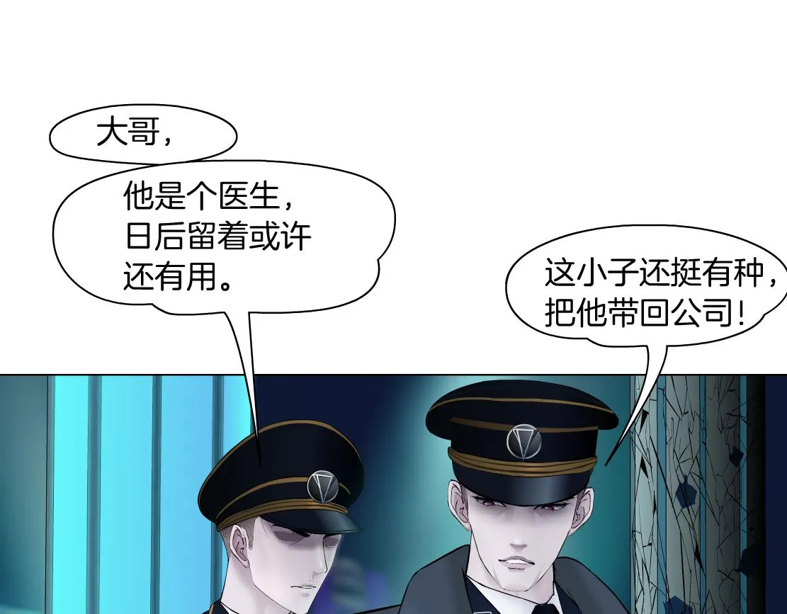 96【激情篇】有你才完整！ 第32页