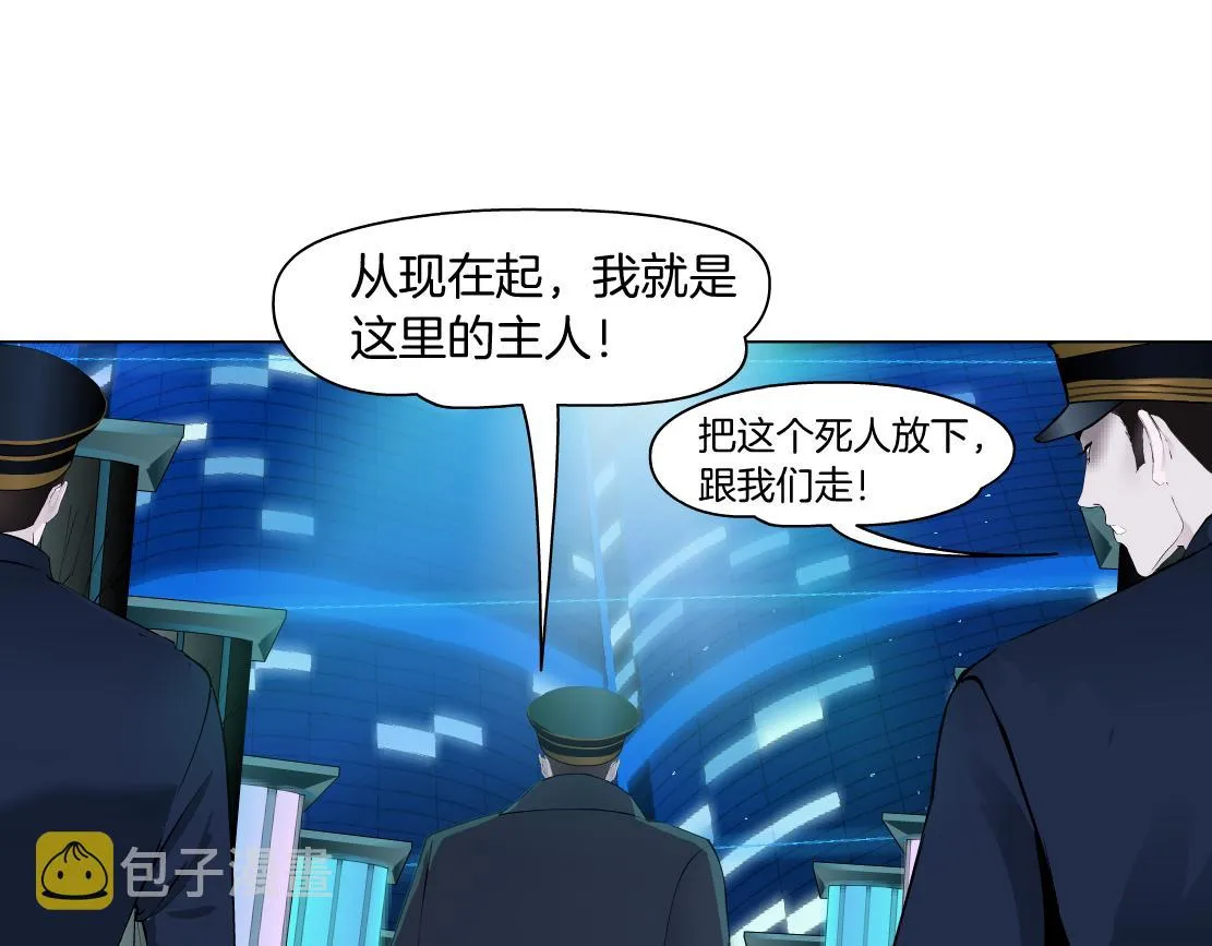 96【激情篇】有你才完整！ 第34页