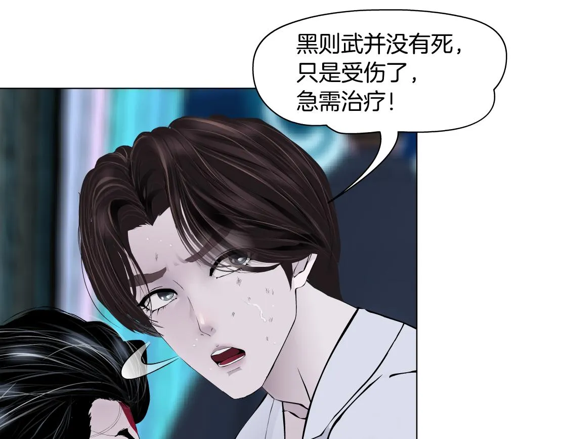 96【激情篇】有你才完整！ 第36页