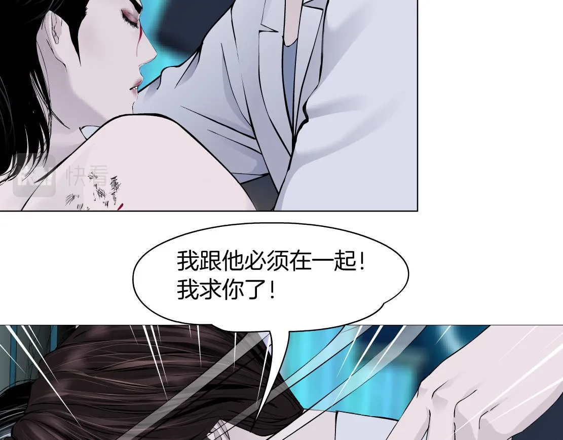 96【激情篇】有你才完整！ 第37页