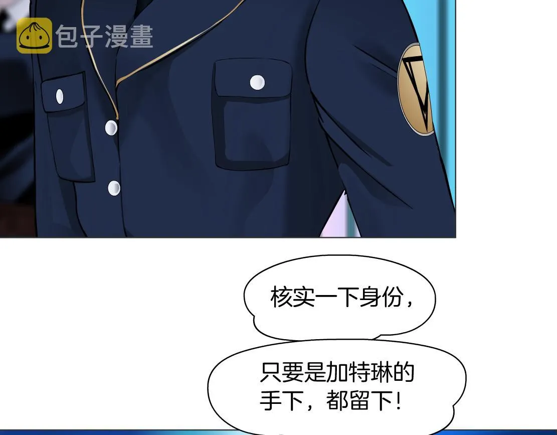 96【激情篇】有你才完整！ 第40页