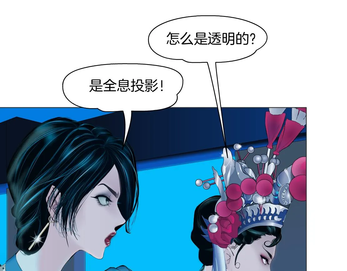 96【激情篇】有你才完整！ 第44页