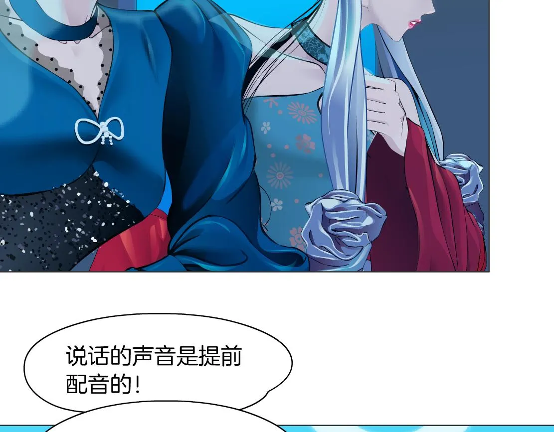 96【激情篇】有你才完整！ 第45页