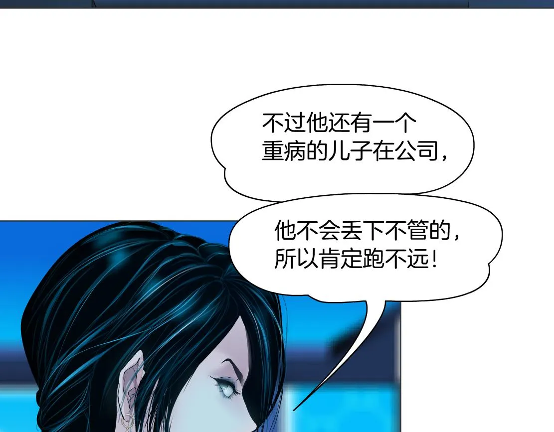 96【激情篇】有你才完整！ 第47页