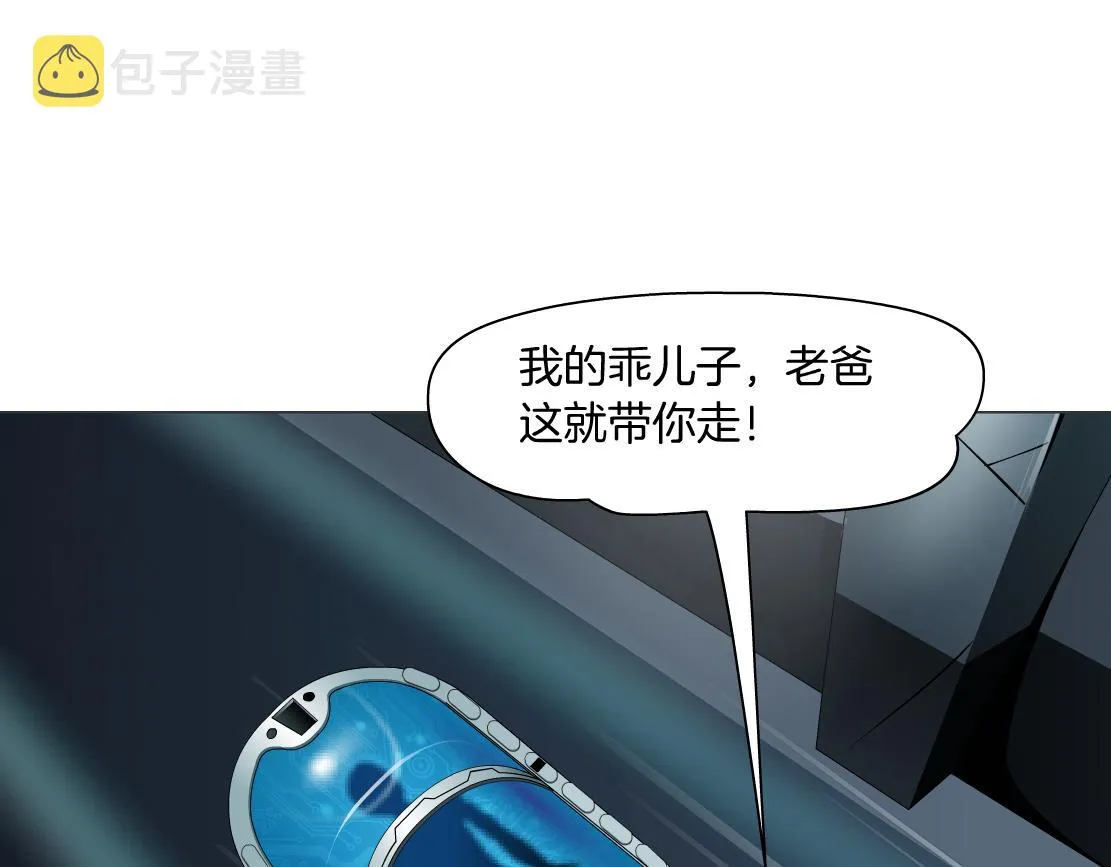 96【激情篇】有你才完整！ 第49页