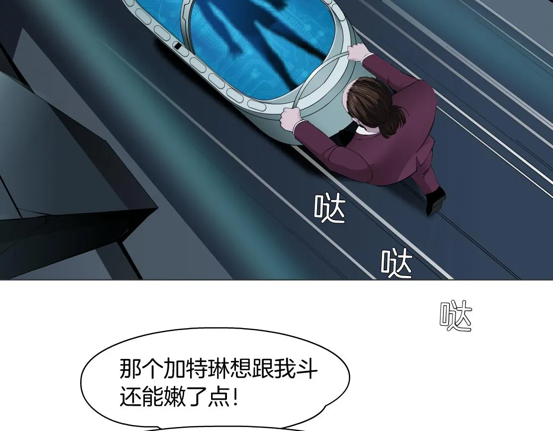 96【激情篇】有你才完整！ 第50页