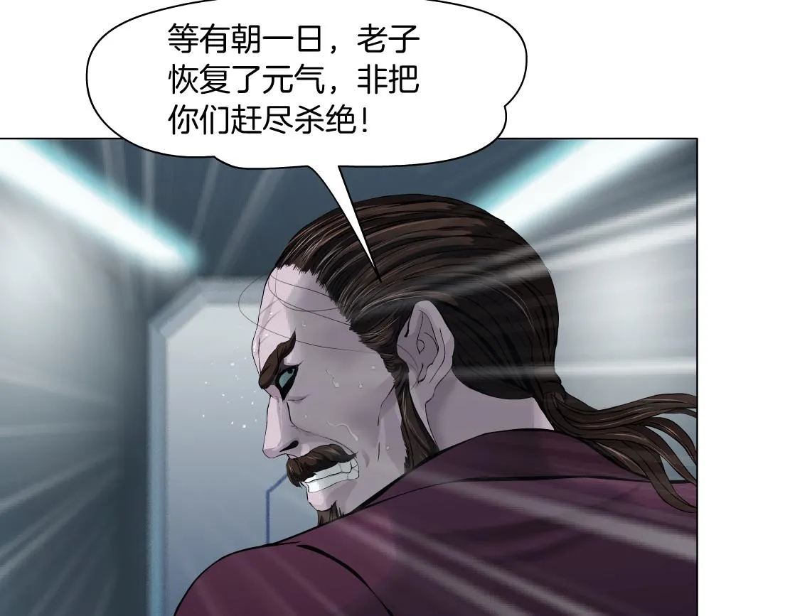 96【激情篇】有你才完整！ 第51页