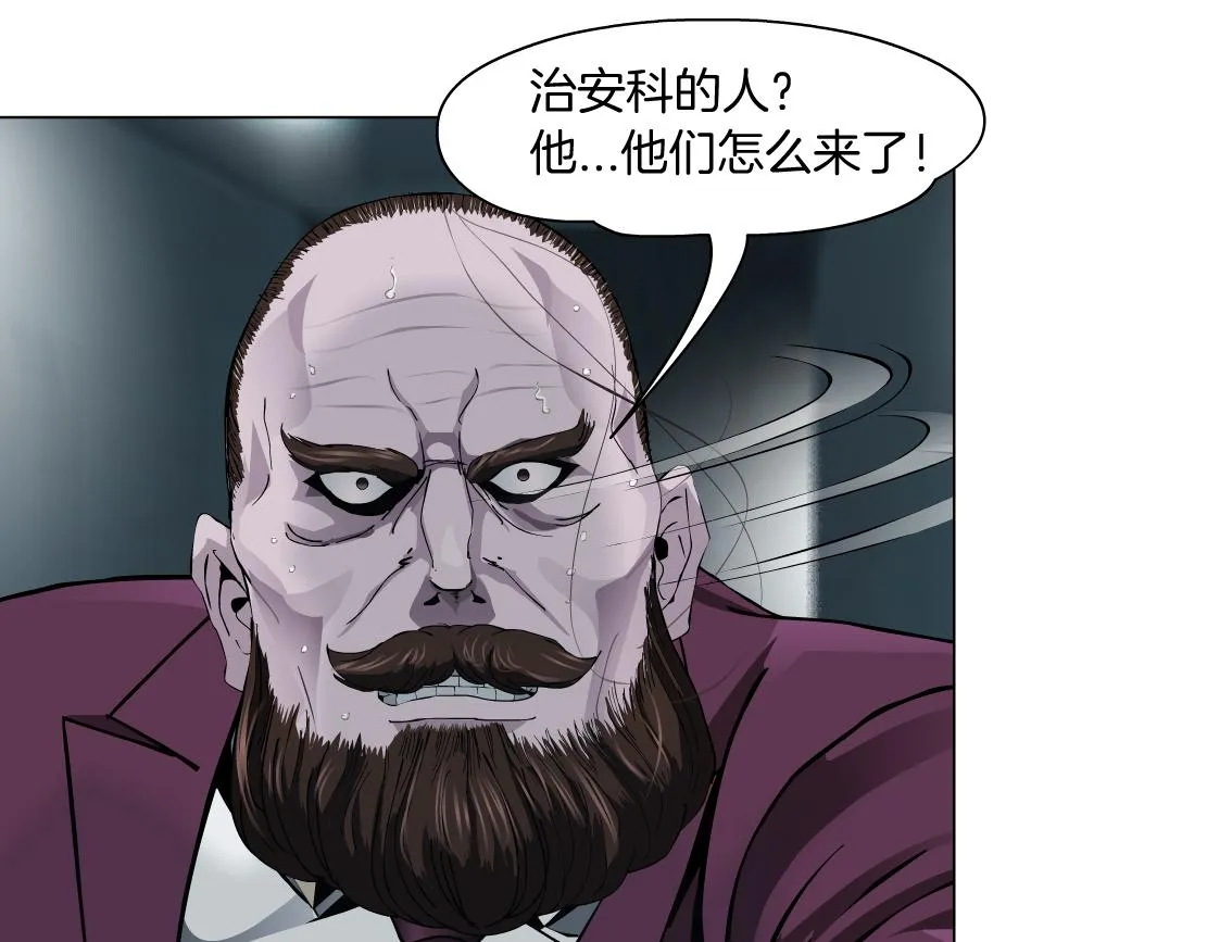 96【激情篇】有你才完整！ 第54页
