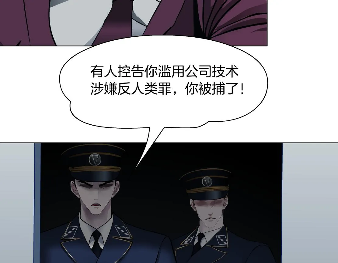 96【激情篇】有你才完整！ 第55页