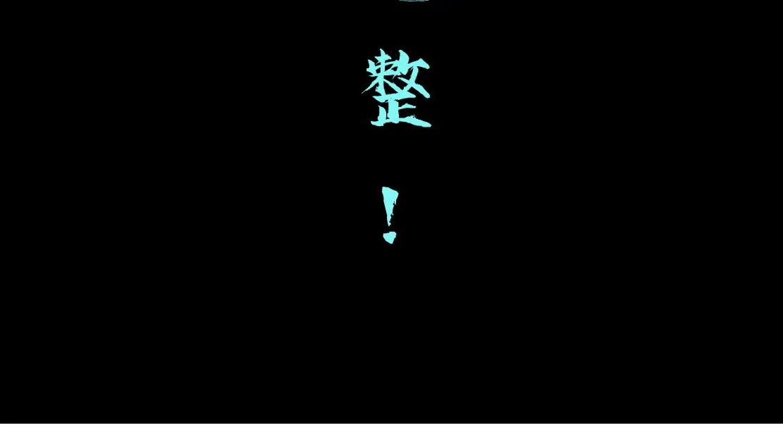 96【激情篇】有你才完整！ 第58页