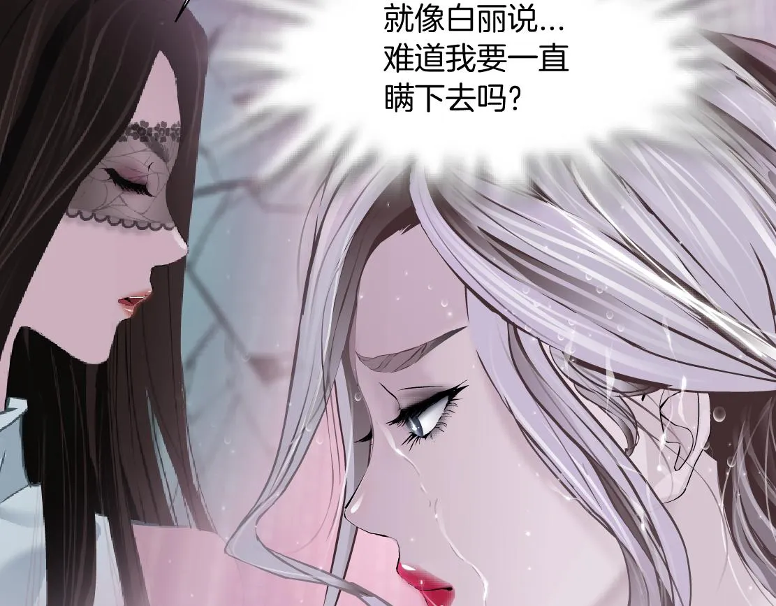 96【激情篇】有你才完整！ 第62页