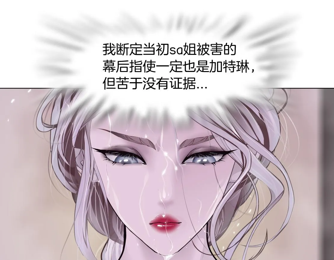 96【激情篇】有你才完整！ 第64页