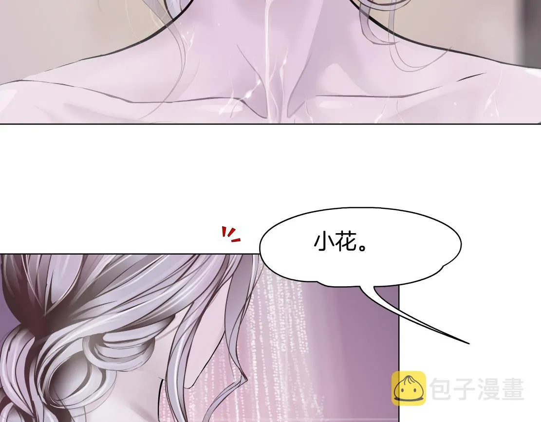 96【激情篇】有你才完整！ 第65页