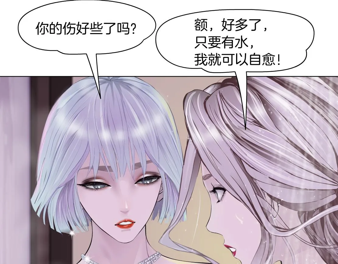 96【激情篇】有你才完整！ 第67页