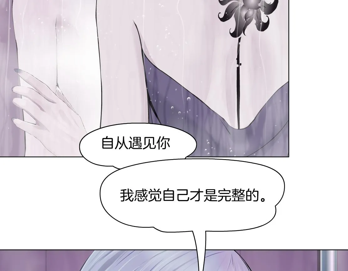 96【激情篇】有你才完整！ 第70页