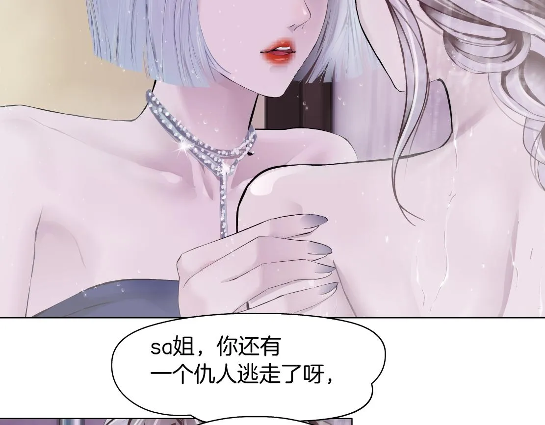 96【激情篇】有你才完整！ 第75页