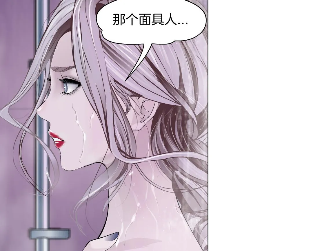 96【激情篇】有你才完整！ 第76页