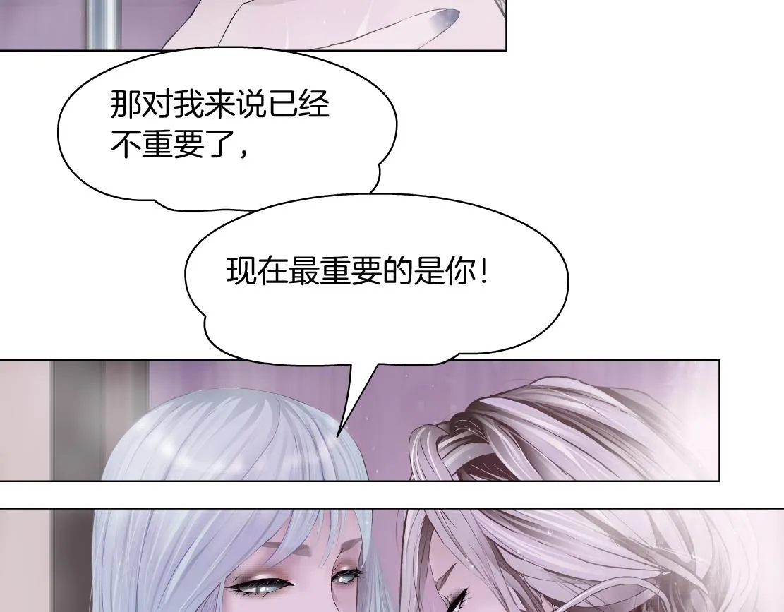 96【激情篇】有你才完整！ 第77页