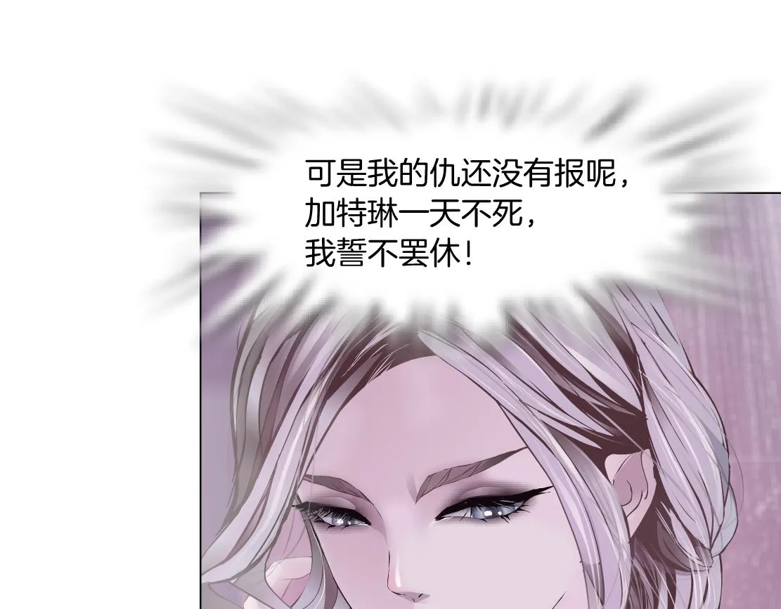 96【激情篇】有你才完整！ 第79页