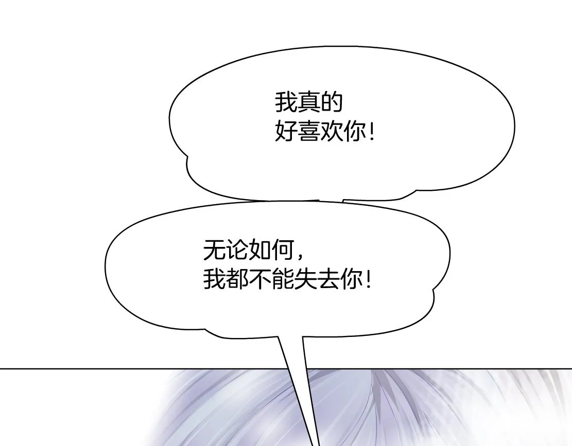 96【激情篇】有你才完整！ 第86页