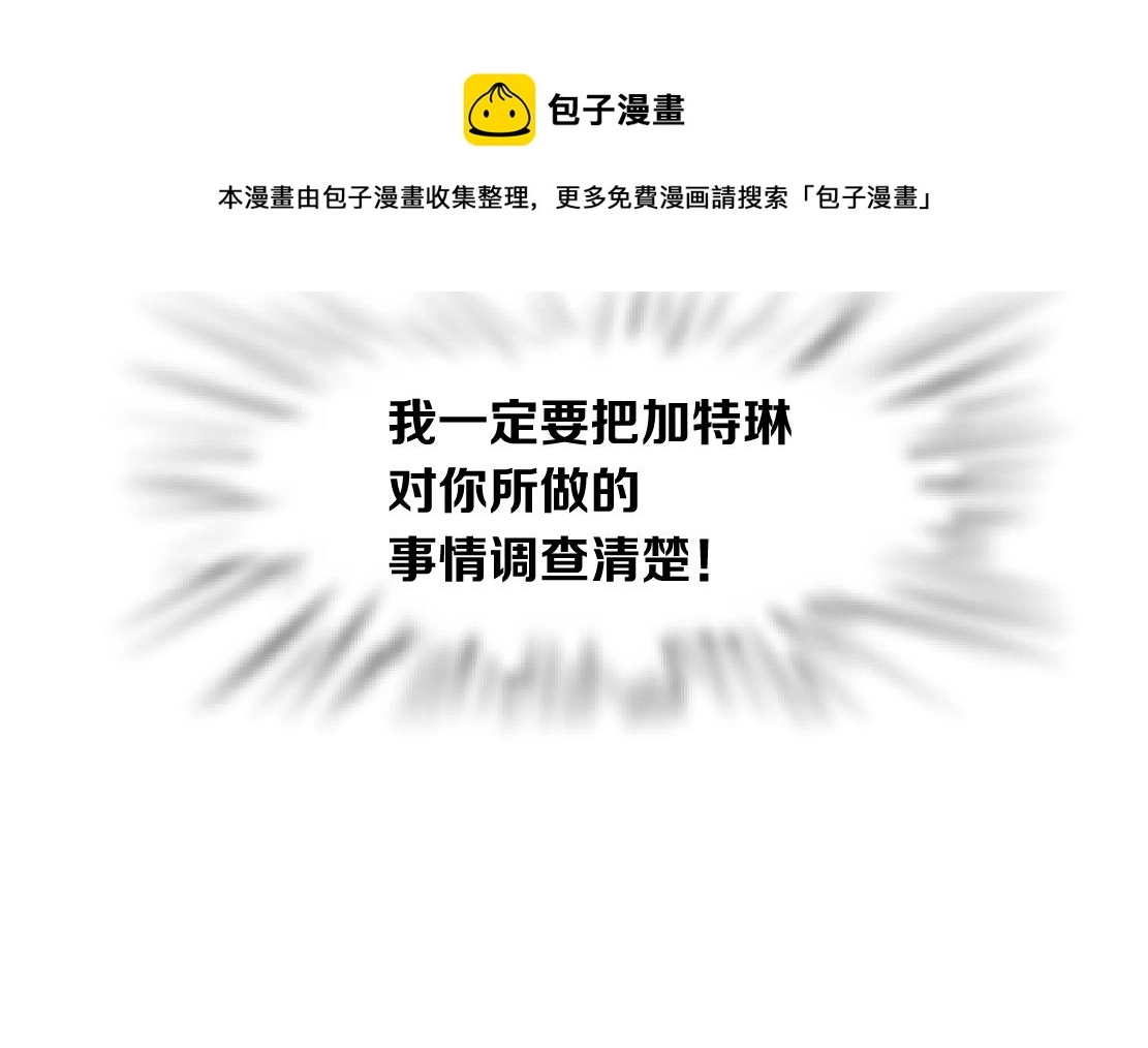 96【激情篇】有你才完整！ 第92页
