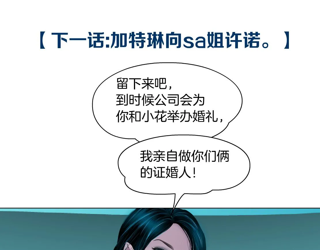96【激情篇】有你才完整！ 第93页