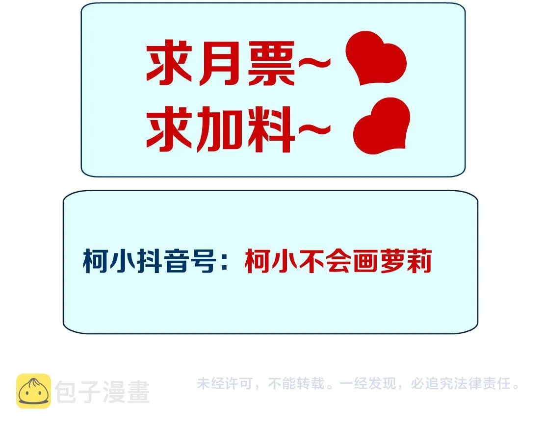 96【激情篇】有你才完整！ 第95页