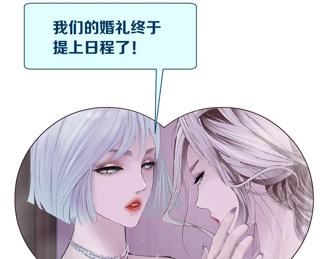 96【激情篇】有你才完整！ 第96页