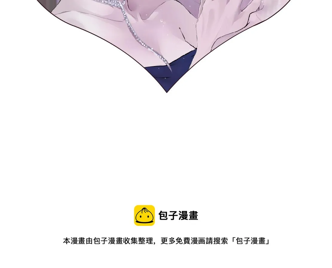 96【激情篇】有你才完整！ 第97页