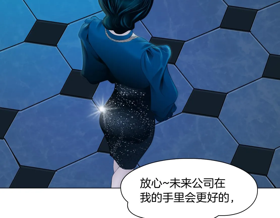 94【狂暴篇】向黑则武坦白 第11页
