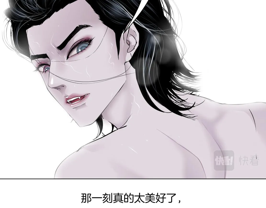94【狂暴篇】向黑则武坦白 第26页