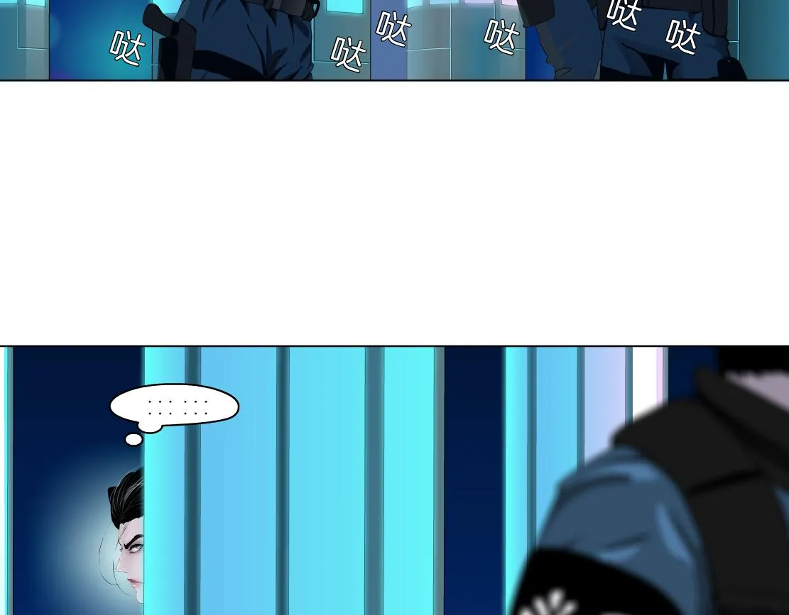 94【狂暴篇】向黑则武坦白 第32页