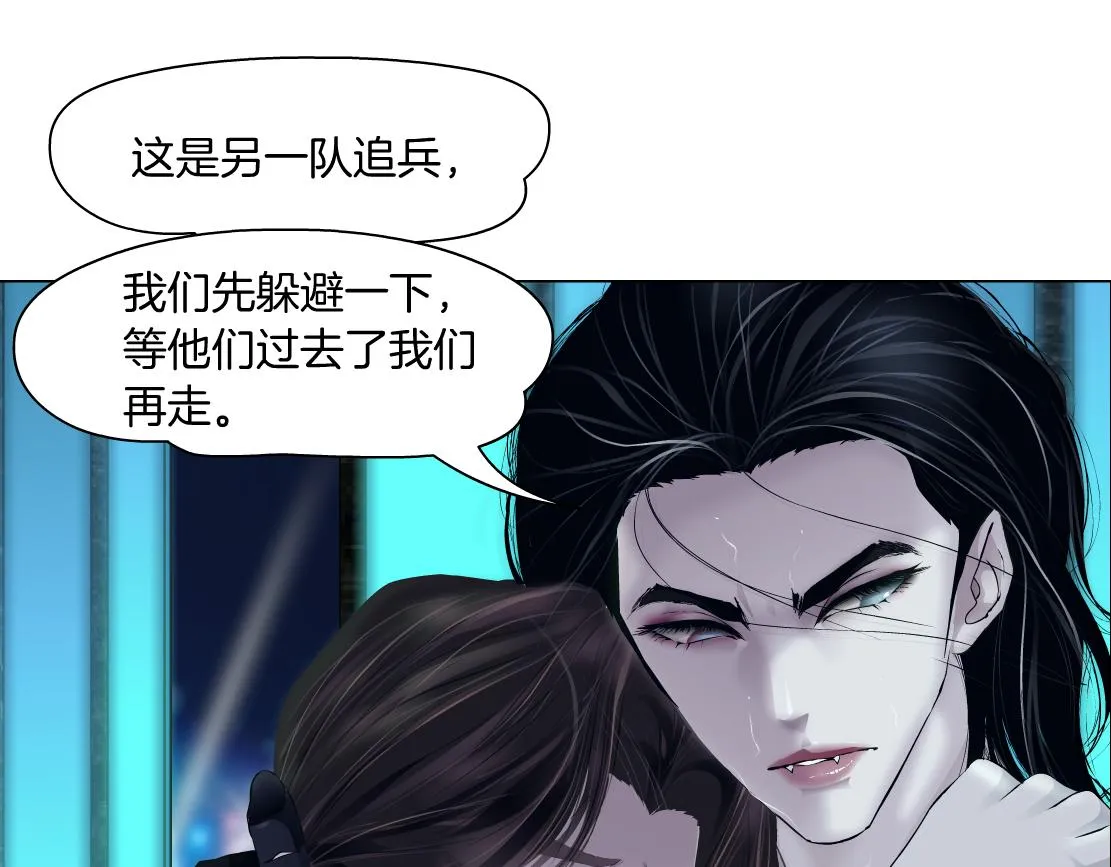 94【狂暴篇】向黑则武坦白 第34页