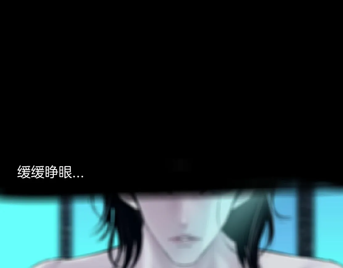 94【狂暴篇】向黑则武坦白 第47页