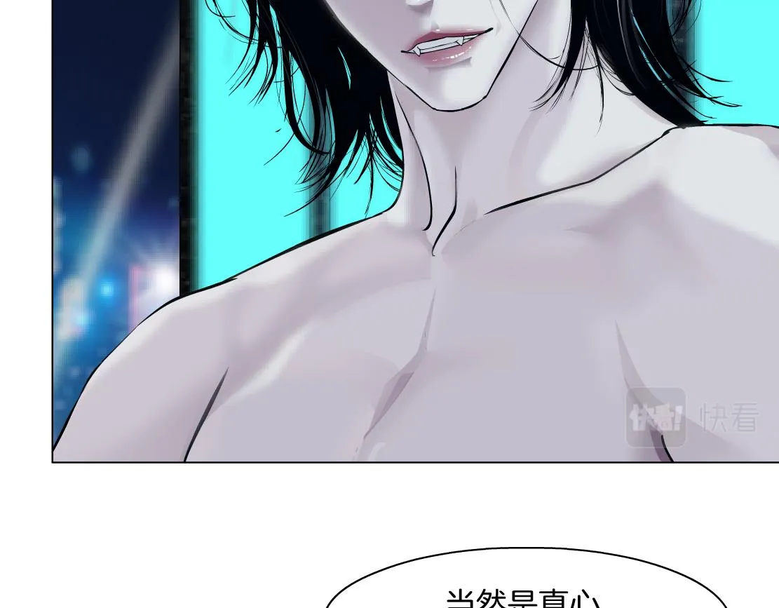 94【狂暴篇】向黑则武坦白 第55页