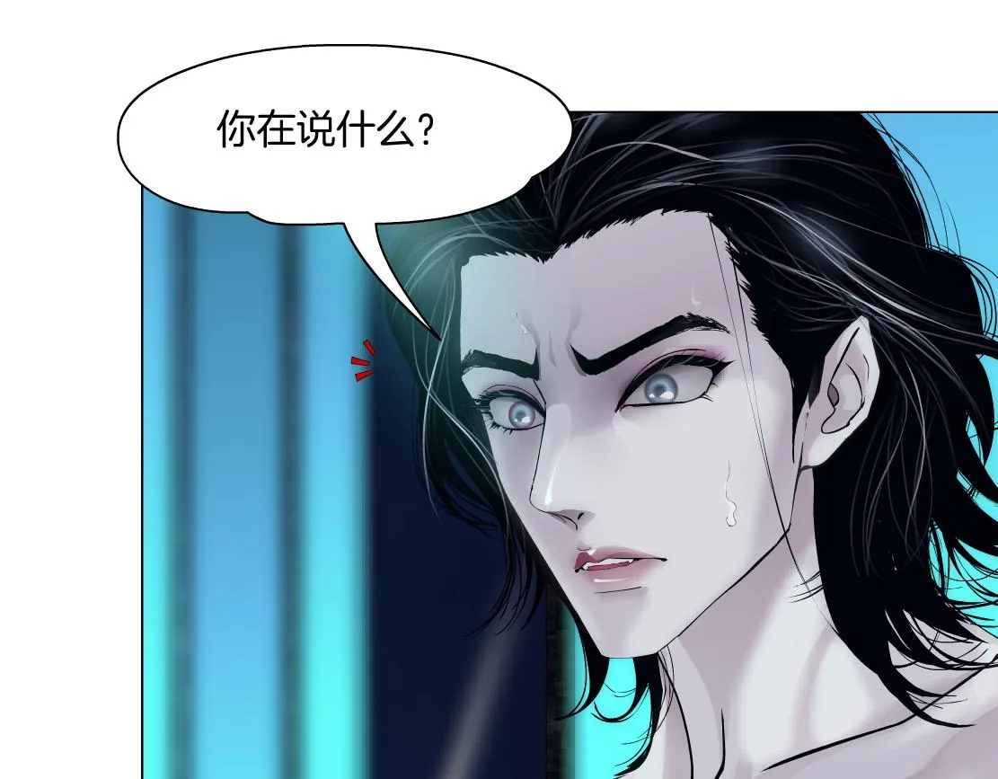 94【狂暴篇】向黑则武坦白 第64页
