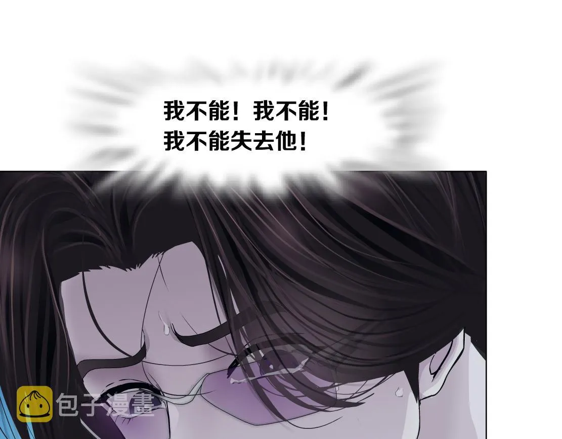 94【狂暴篇】向黑则武坦白 第79页