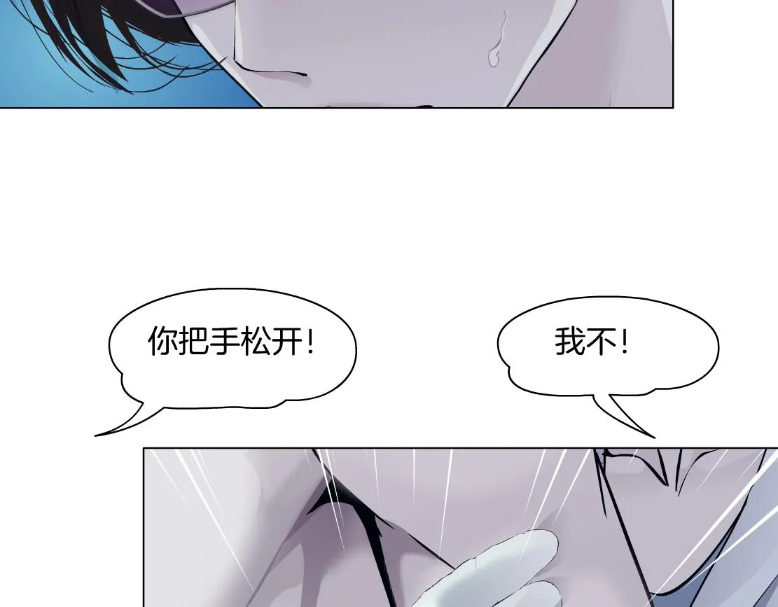 94【狂暴篇】向黑则武坦白 第80页