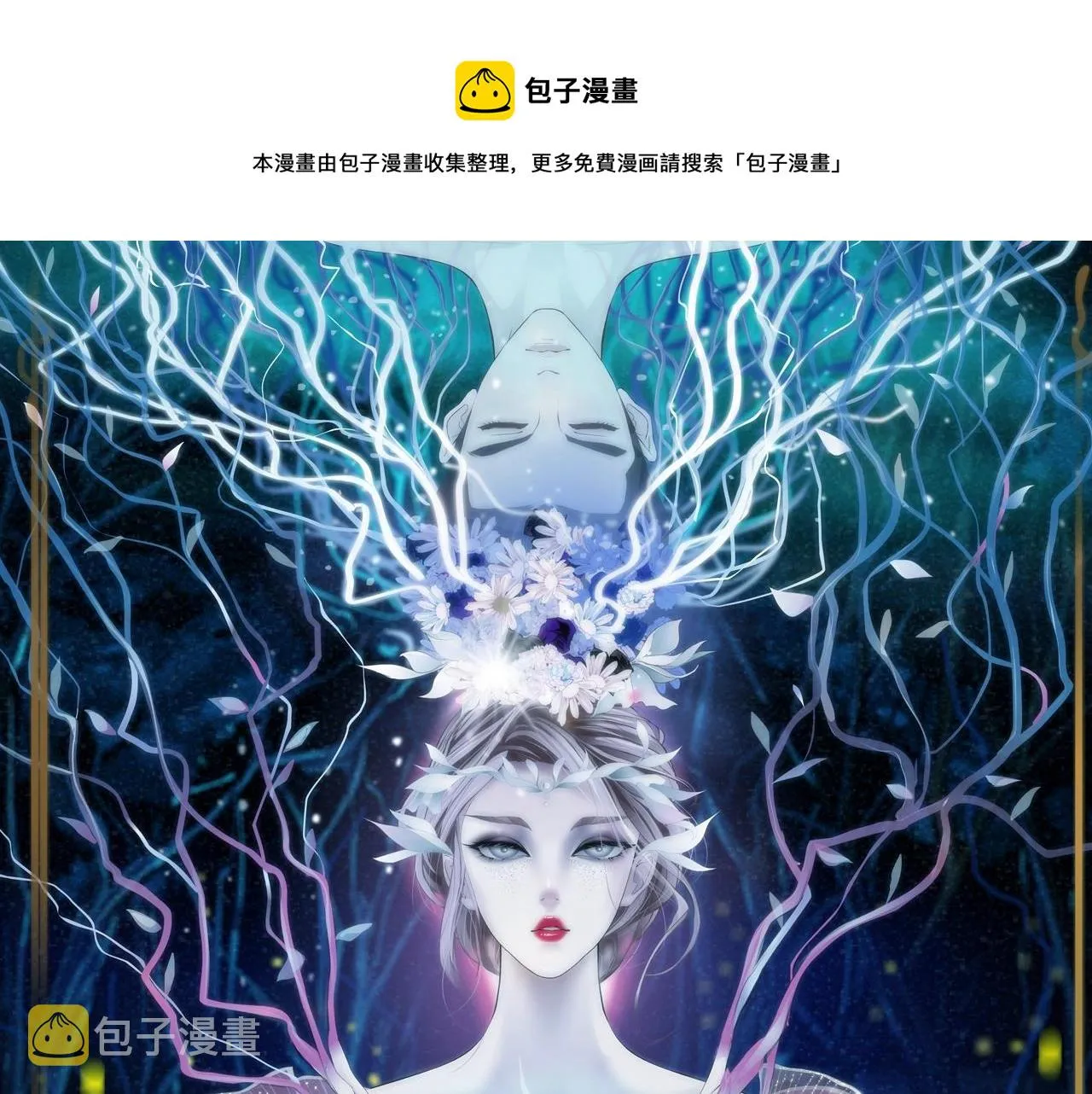 98【激情篇】助攻大王 第1页
