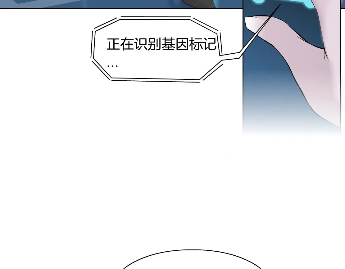 98【激情篇】助攻大王 第6页